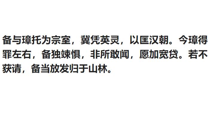 三国历史谜题有哪些,历史上三国的冷知识