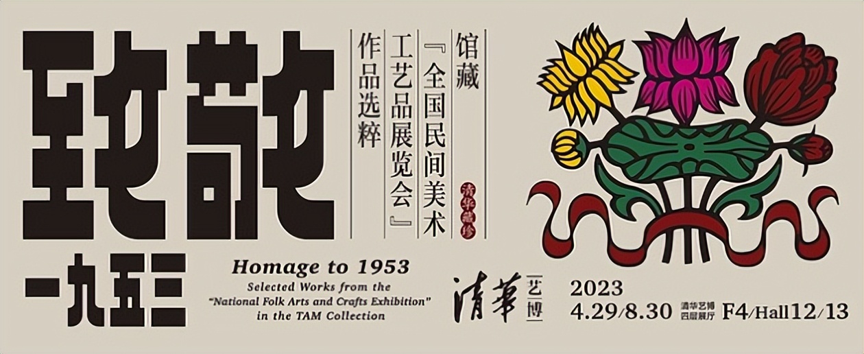 六月，北京地区文博精彩展览不容错过