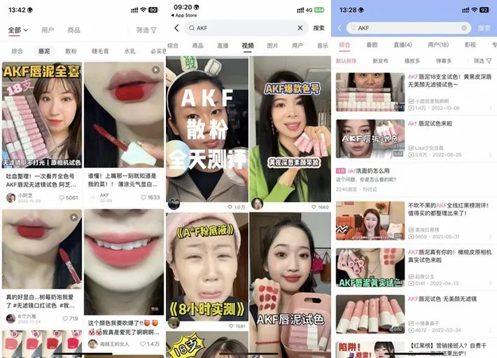 抖音眼部彩妆热门TOP1，AKF还能稳坐多久？丨鲜锋