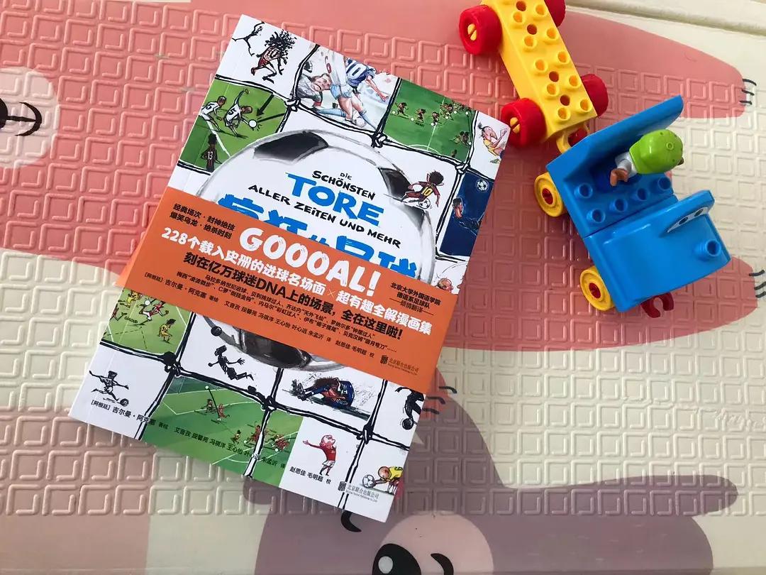 重燃热情与激情,欧洲足球联赛战火重燃