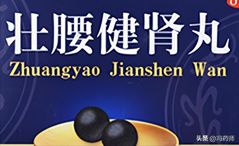 疏肝健脾祛湿补肾的中成药,疏肝利胆健脾祛湿补肾中成药