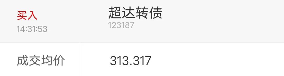 买一只股票涨停要多少钱,连续三天涨停的存储芯片概念股