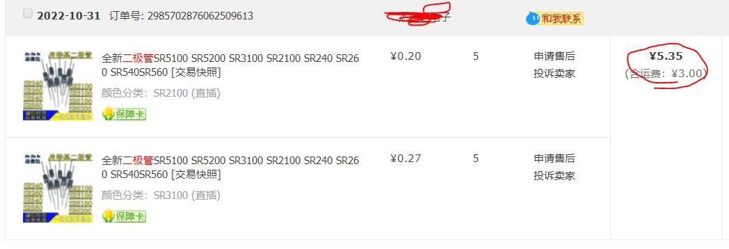 修茶台热水器不上水视频,茶台热水器不抽水维修