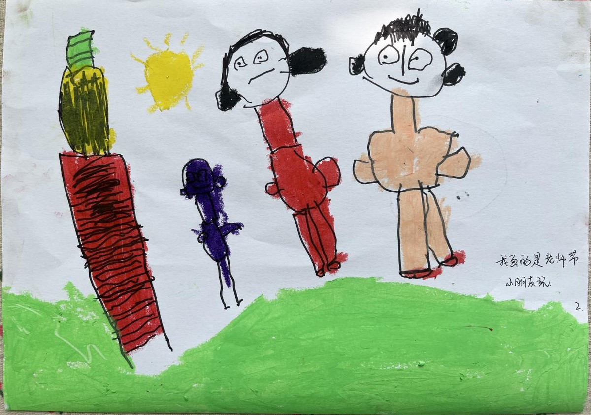 心怀皓月致敬师恩主题活动介绍,幼儿园心怀皓月致敬师恩小视频