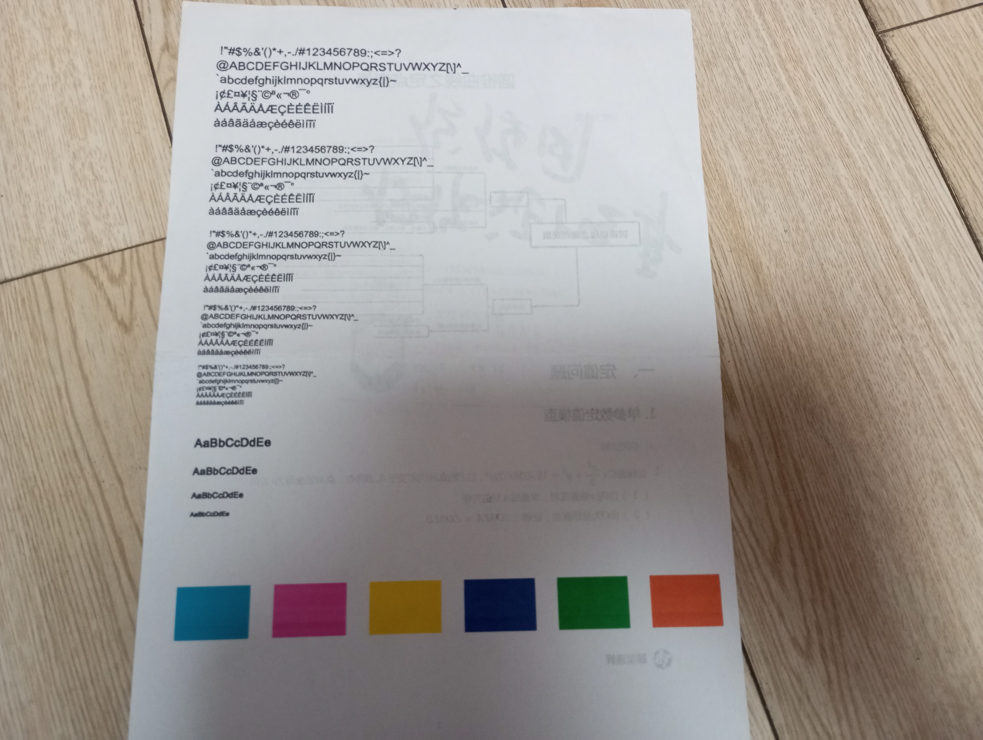 爱普生打印机打印头堵塞怎么办,爱普生打印机打印头堵塞