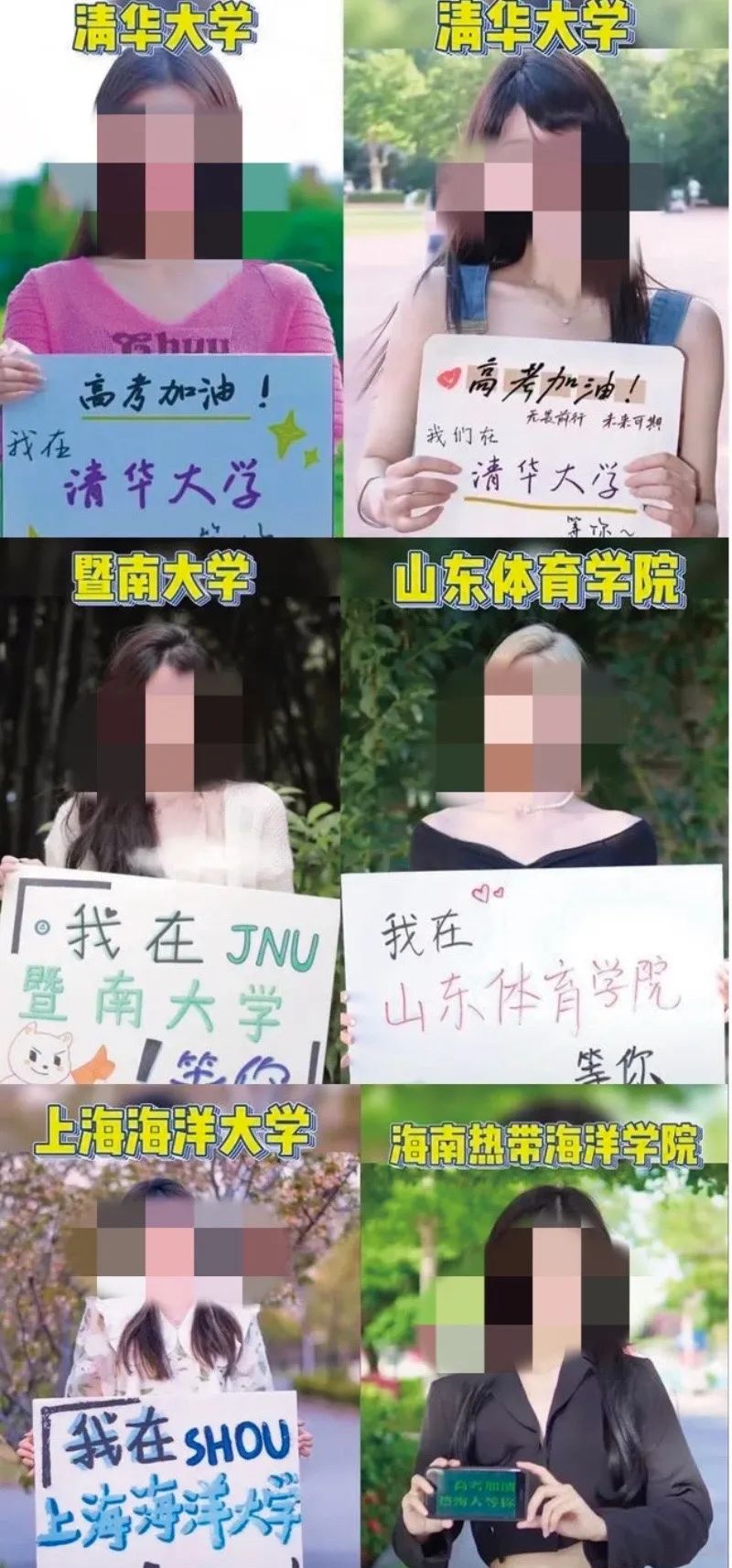 炎亚纶表达能力,炎亚纶视野