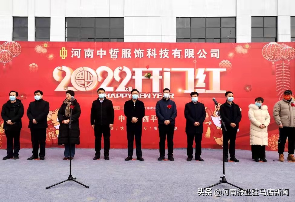 西平县重大项目建设,西平县重点项目推进会