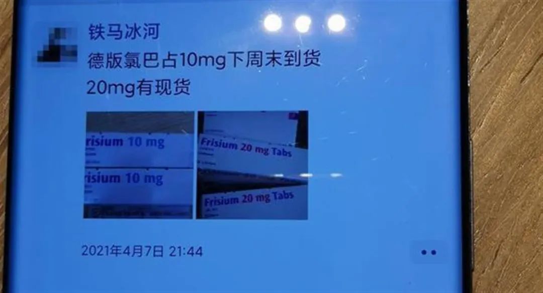 胡阿弟判决书,胡阿弟