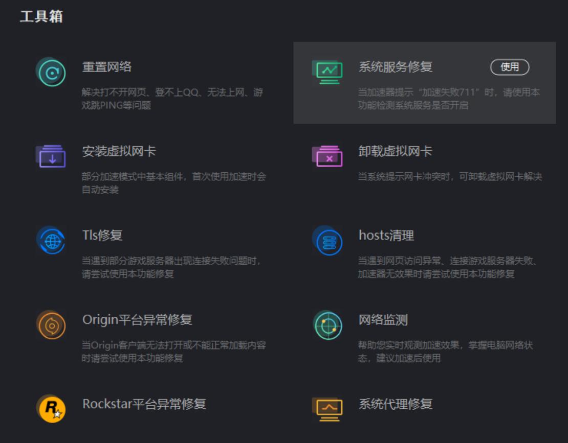 太荒初境pve怎么卡,太荒初境pve为什么进不去房间