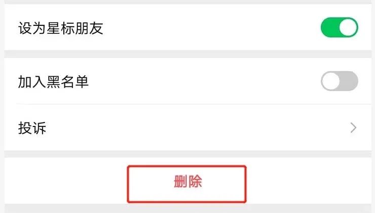 微信更新批量删除联系人,微信最新版批量删除朋友圈内容