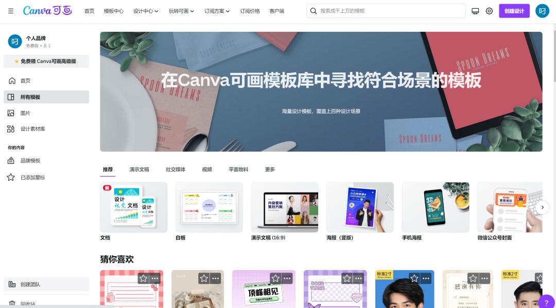 新手做自媒体怎么出爆款文章,自媒体新手必看文章有哪些