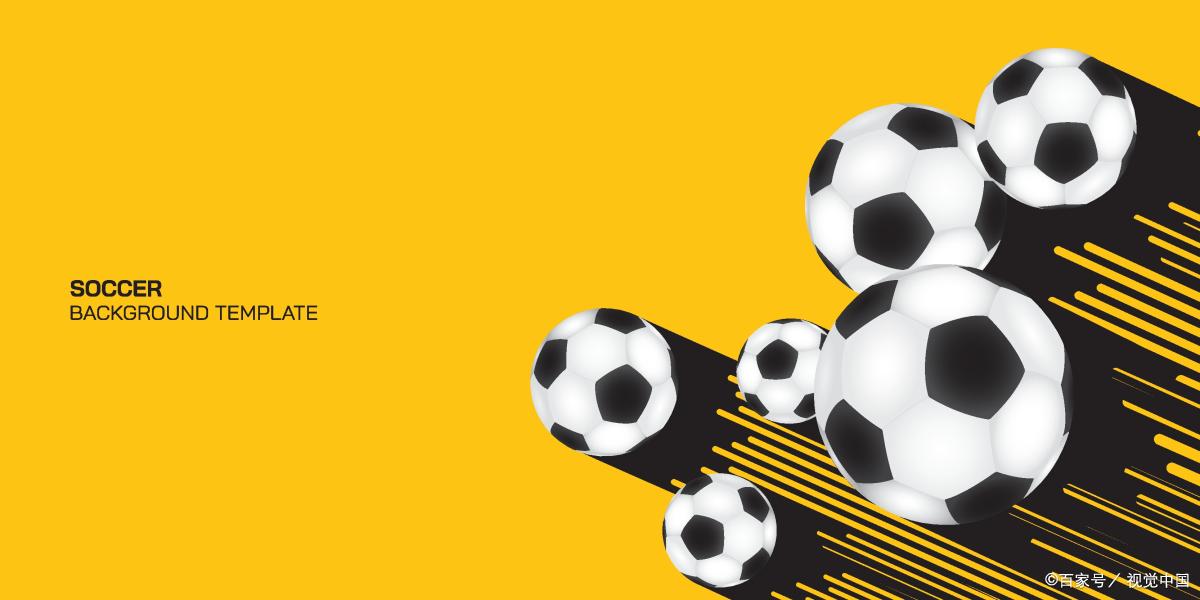 足球运动的历史,足球运动的由来是什么