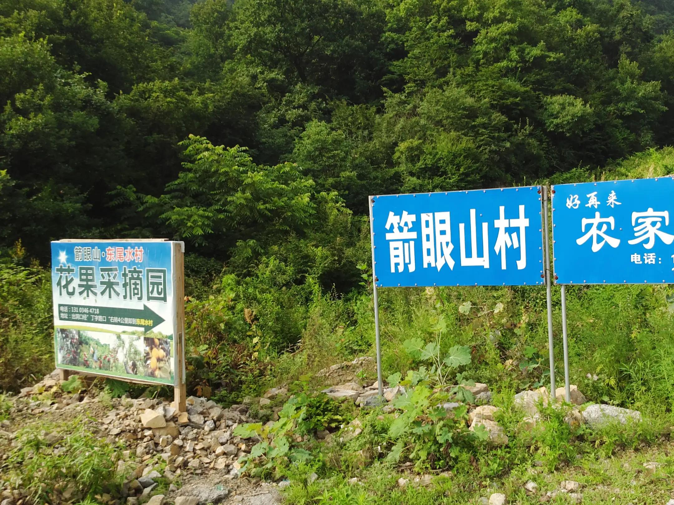 焦作南太行古村落一日游,大美河南云台山游记