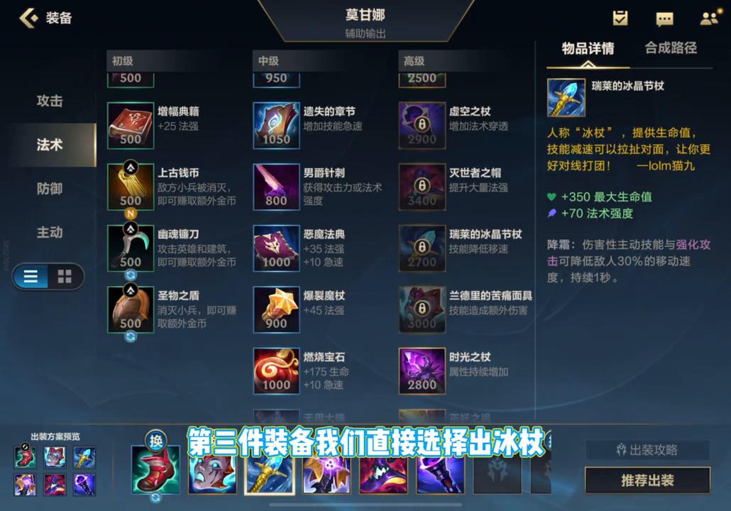 1分30秒刷6组野怪,1分20秒刷完野区可能吗