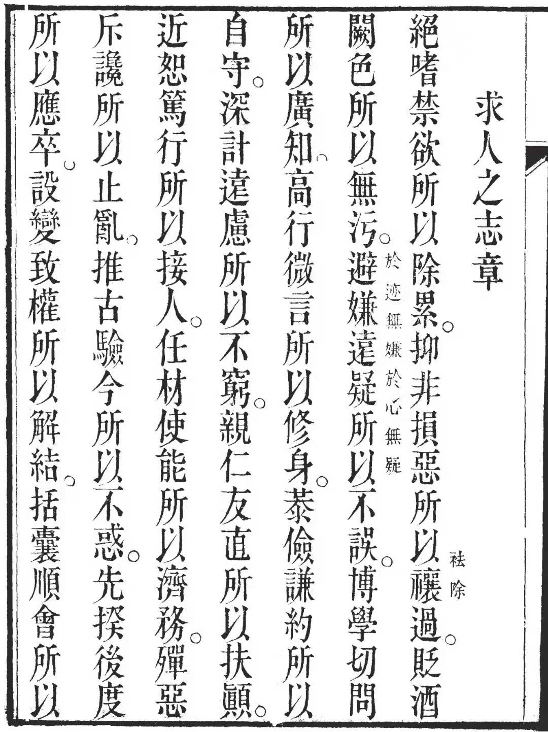 一生必读的10本素书,素书感悟传世奇书