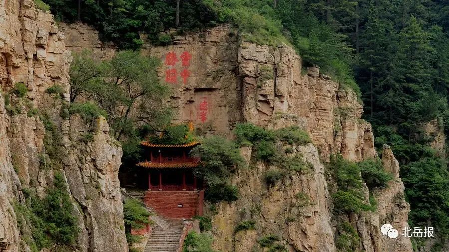 泰山西岳华山南岳衡山北岳恒山,天下奇观北岳恒山