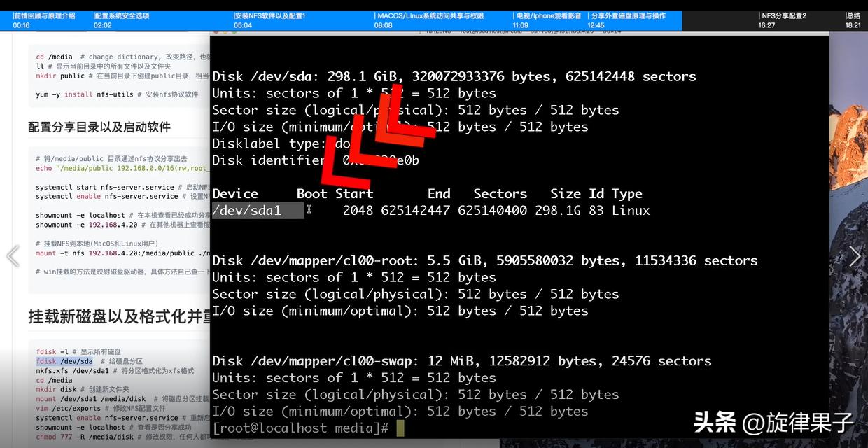 利用旧电脑打造家庭影音系统方案,搭建家庭影音中心