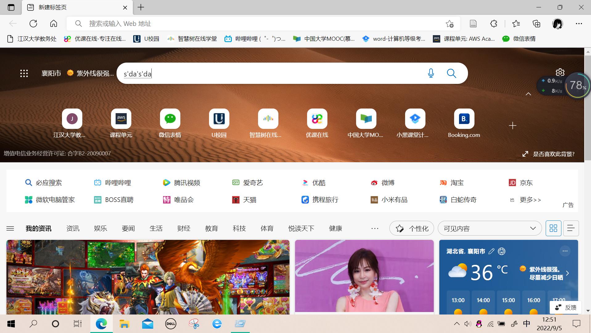 输入法不出现选字栏电脑自带,windows7输入法不显示选词