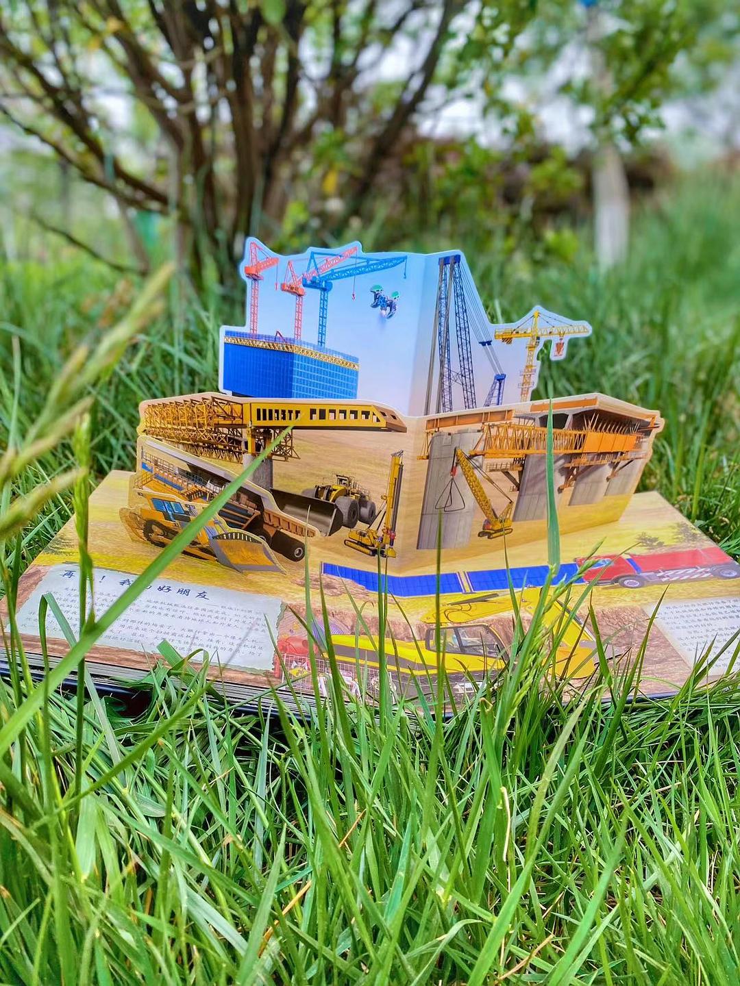 复杂机械科普,机械科普全集