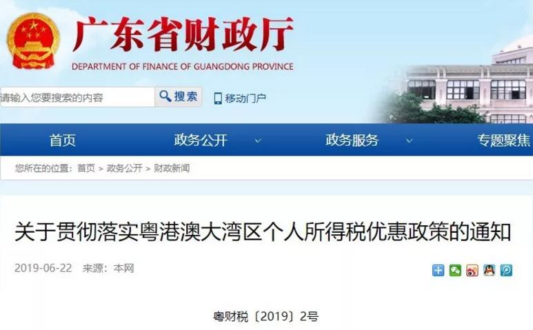 普通人如何拥有香港身份 (香港身份好处)