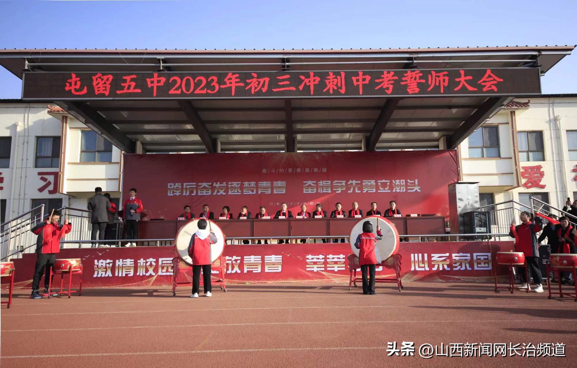 立志凌绝顶破浪展雄风,立志凌绝顶