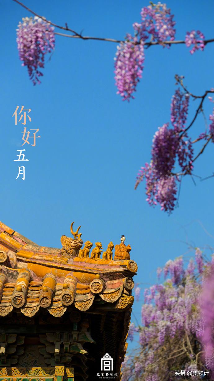 愿五月平安顺利开心,愿五月一切平安顺遂