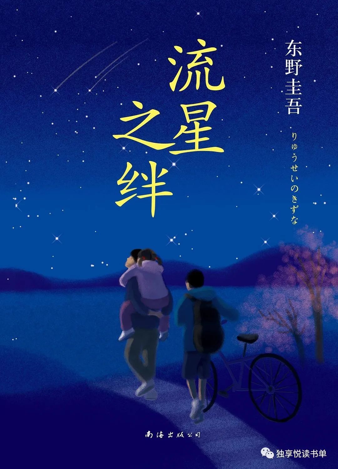 5本经典悬疑推理小说推荐,悬疑推理书荒推荐一口气看完系列