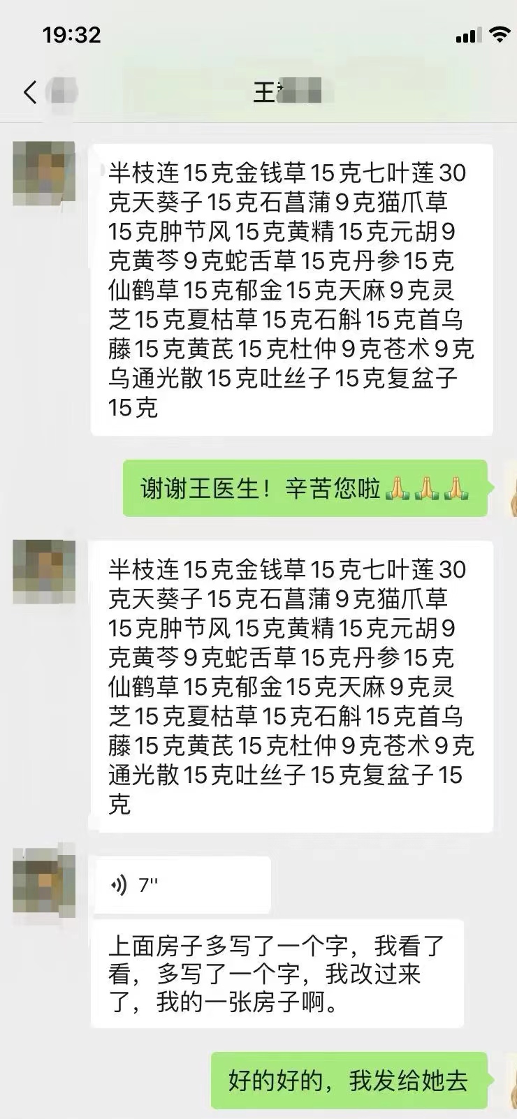 紧急支援直播,紧急使命直播