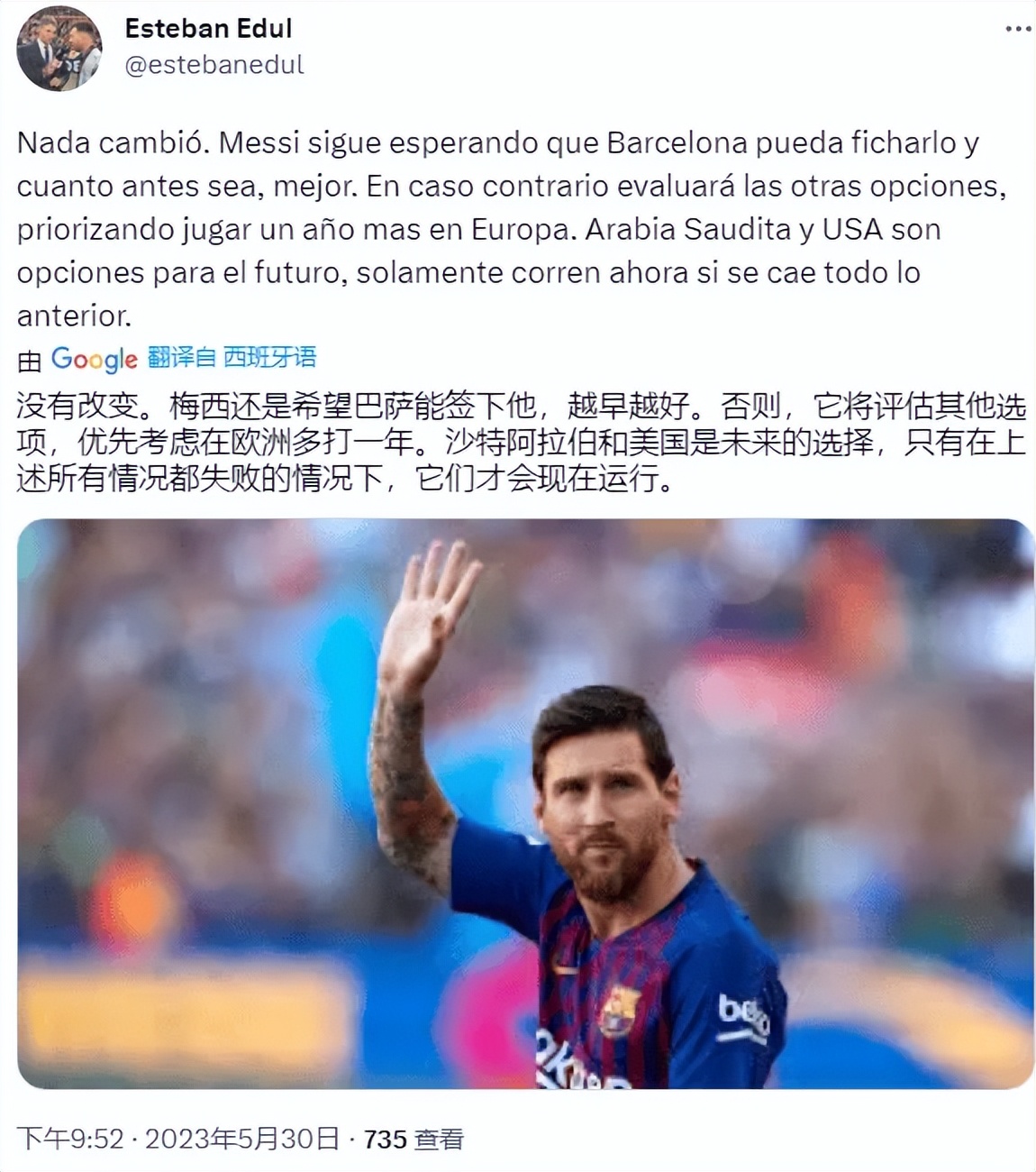 梅西暖心故事,巨星梅西背后的故事