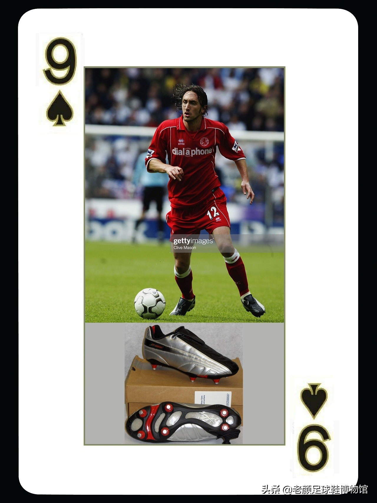 世界第二大球鞋生产商，王牌设计师被挖走后，仅用四年彻底沦落