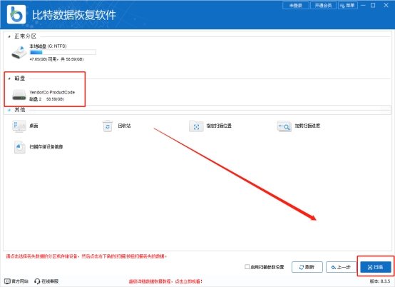 监控内存卡格式化的正确步骤,监控格式化内存卡就不能读卡了