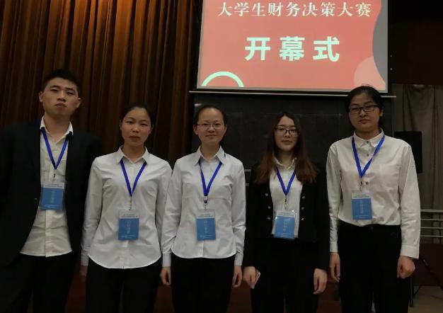 高考志愿学财会好就业,高考志愿报考会计学有哪些学校