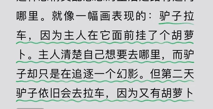 看完富爸爸心得,富爸爸穷爸爸第五章富人投资总结