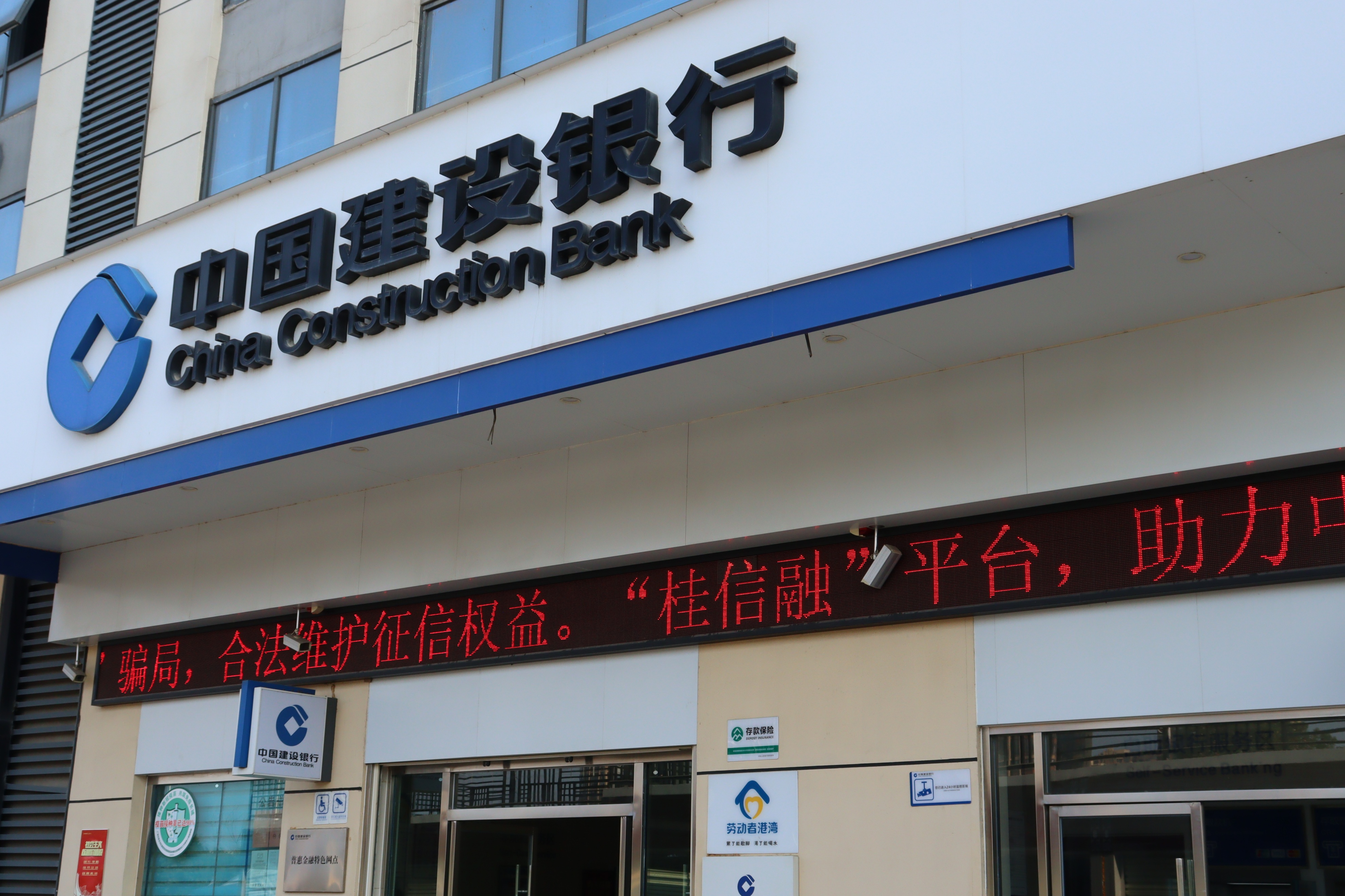 银行取到假钱怎么办,存款时遇到假钱银行怎么处理