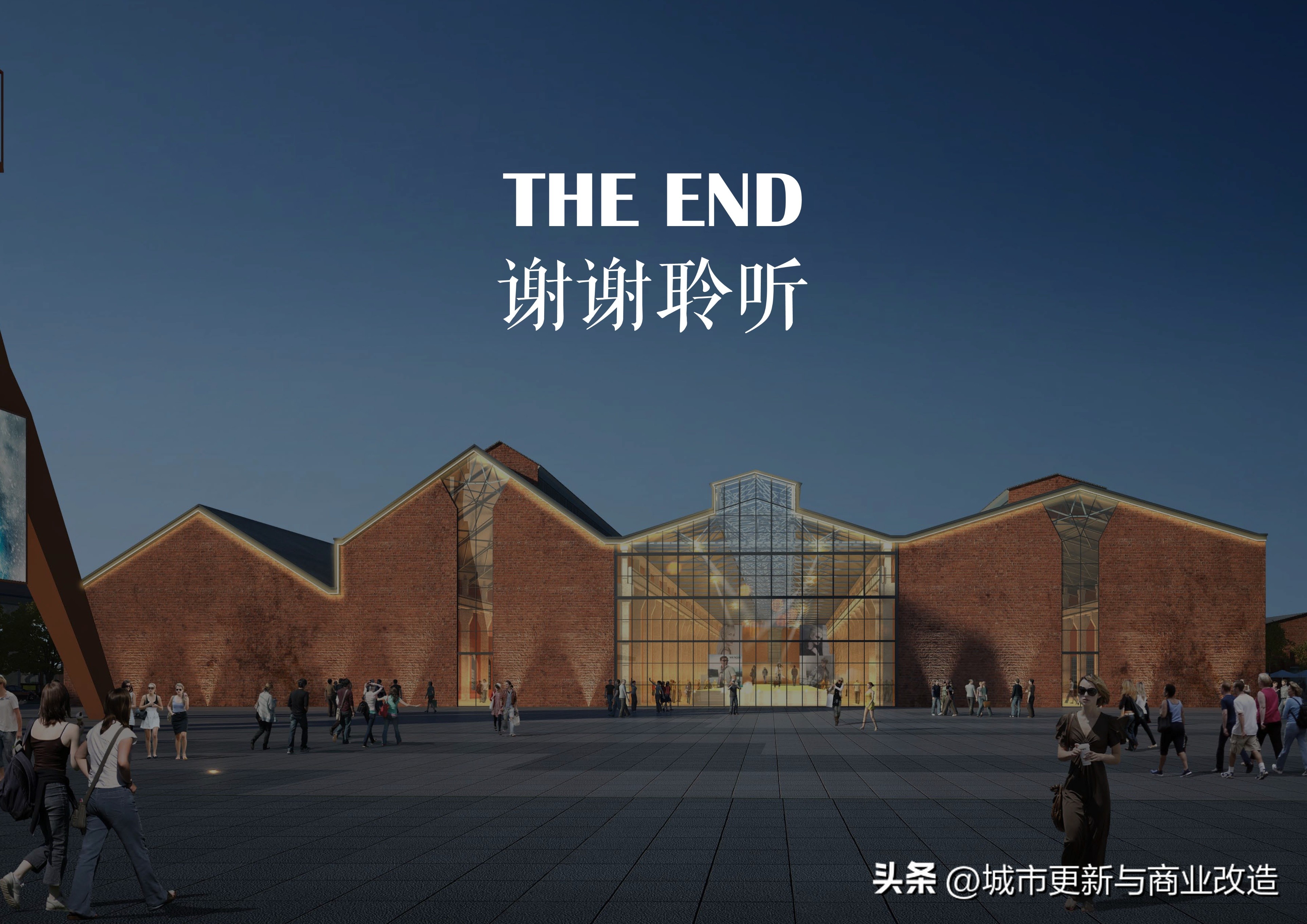 上海商业厂房改造案例,上海工业厂房翻新