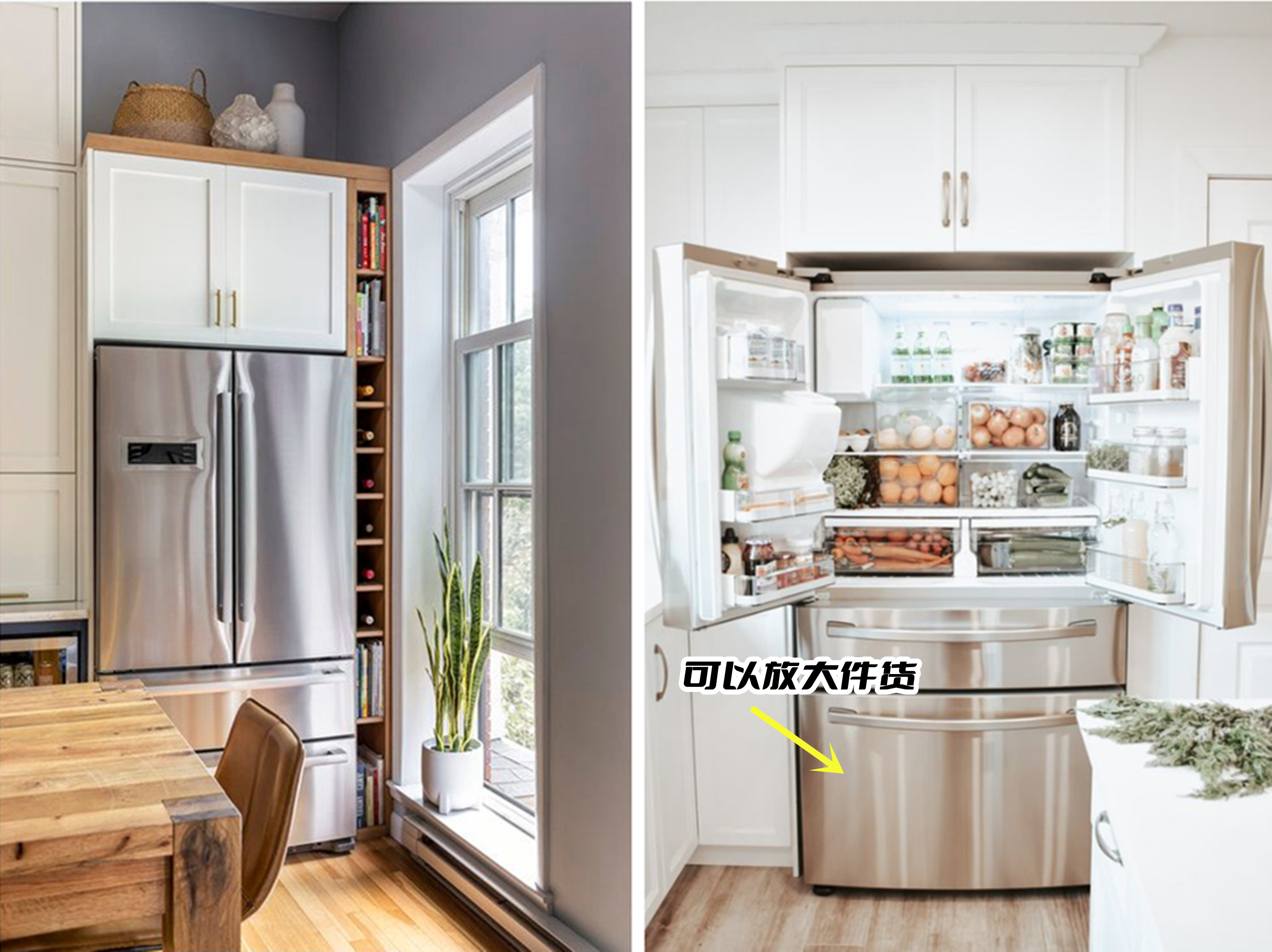 评测网红冰箱,测评网红冰箱