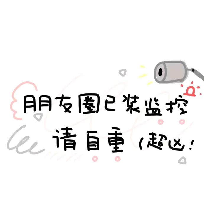 简约朋友圈背景图片大全,简约朋友圈背景图小太阳