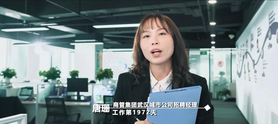 职场“达”人秀！在万达上班，一天会经历什么？