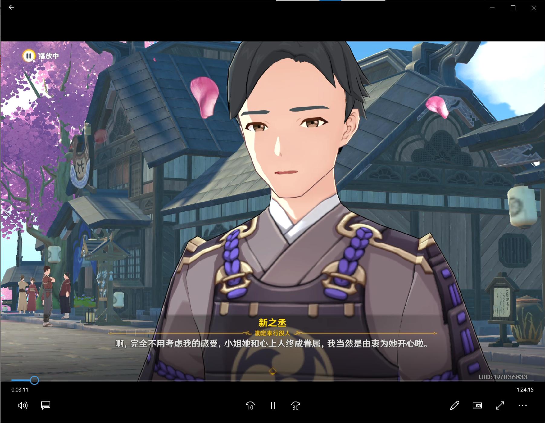 神里绫人的传说任务攻略,绫人传说任务狸猫在哪