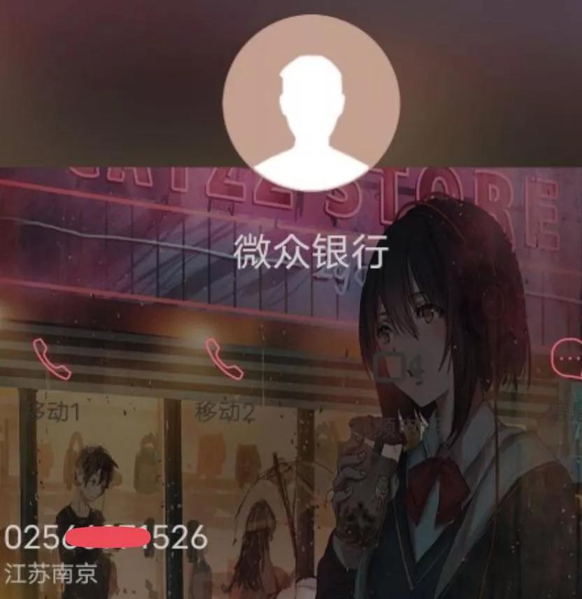 银行通知提醒电话是第三方催收吗,银行催收客服好做吗