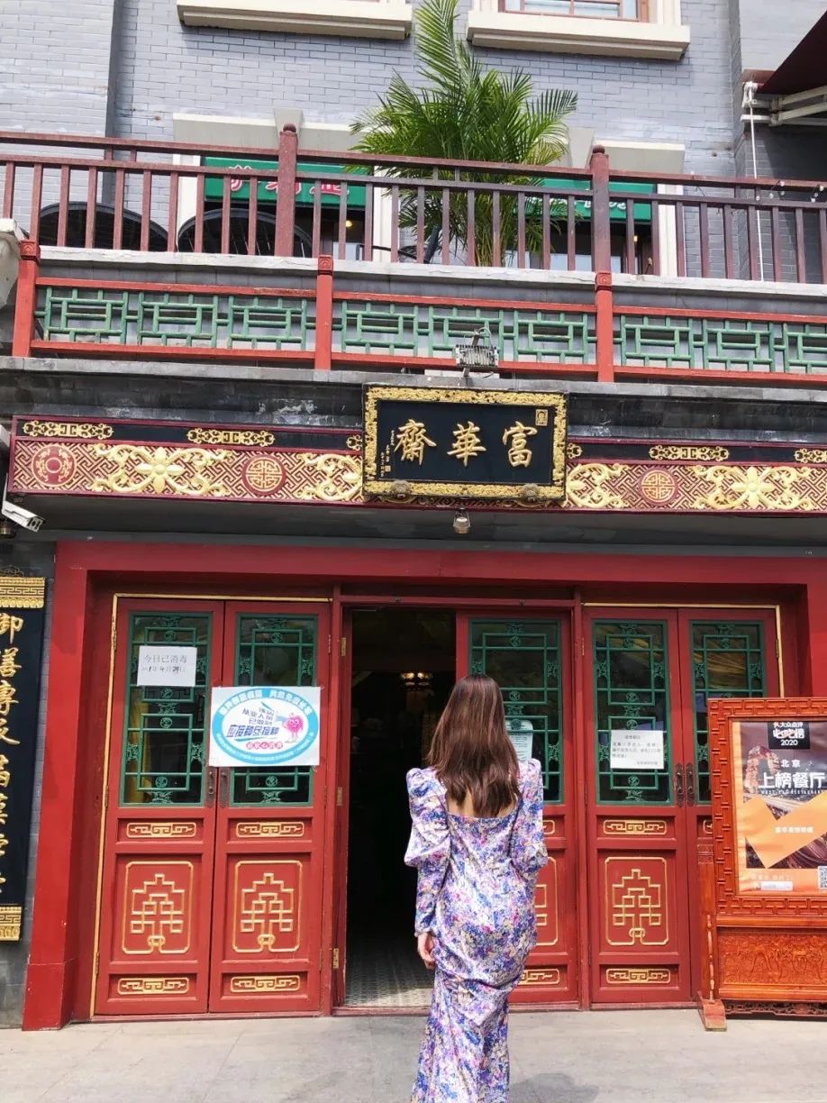 北京为什么是美食荒漠,北京不是美食荒漠