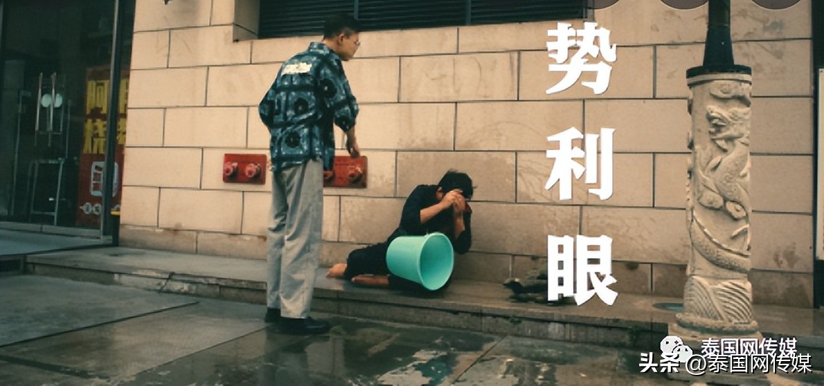 冤鬼大项目：中国电商诈骗团伙以货到付款骗取泰国人民2000万泰铢