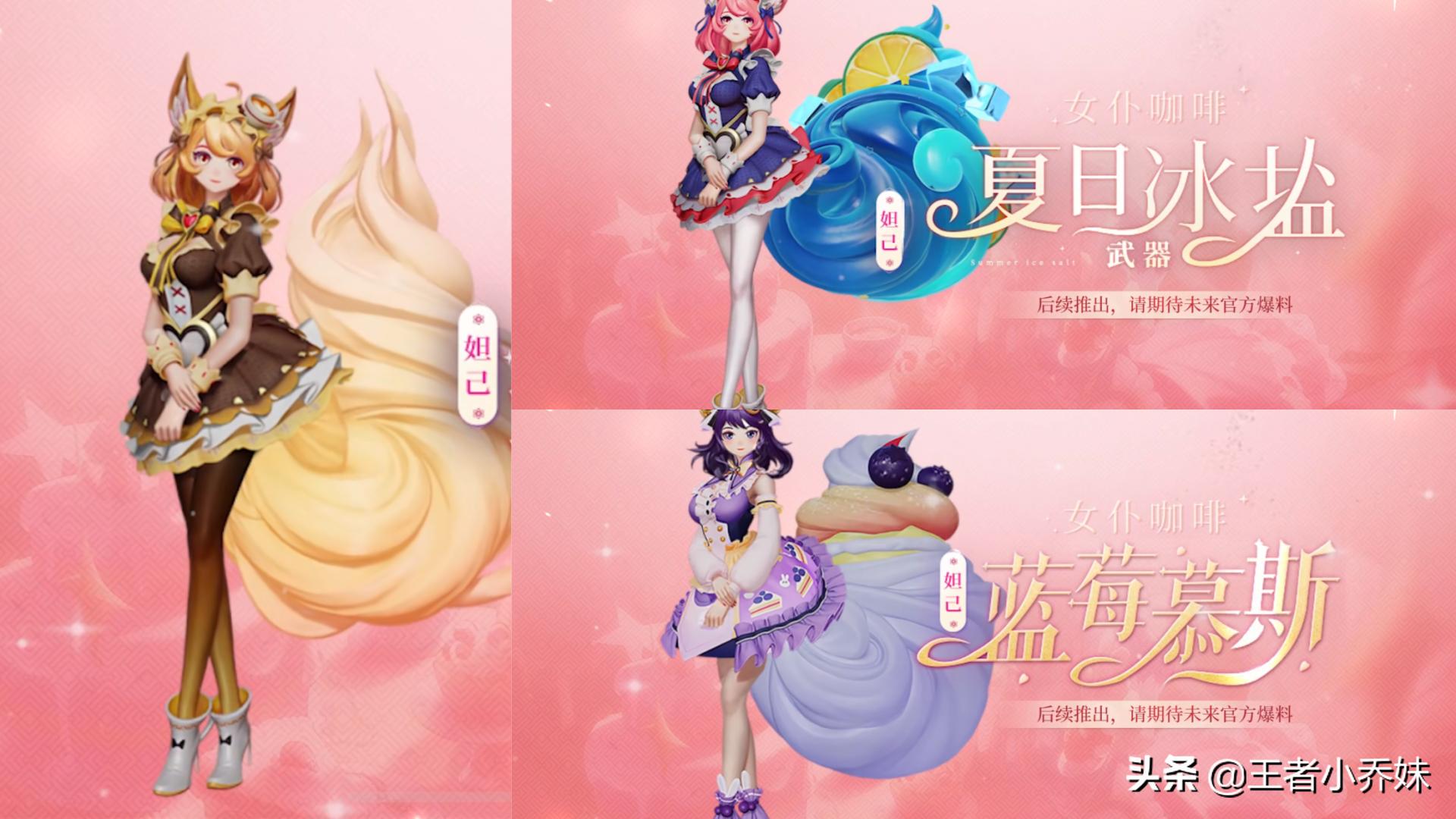 28号碎片商城,孙策288皮肤什么时候上架碎片商店