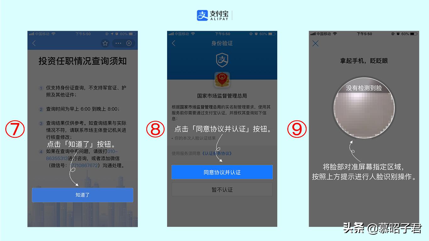 网上小程序法定代表人怎么填,能通过小程序改变法定代表人吗