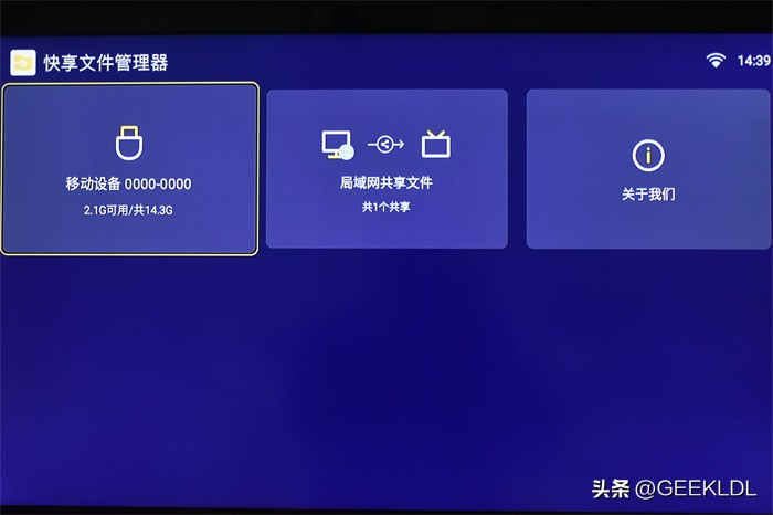 老旧电视的新春天——泰捷WE60Pro试用