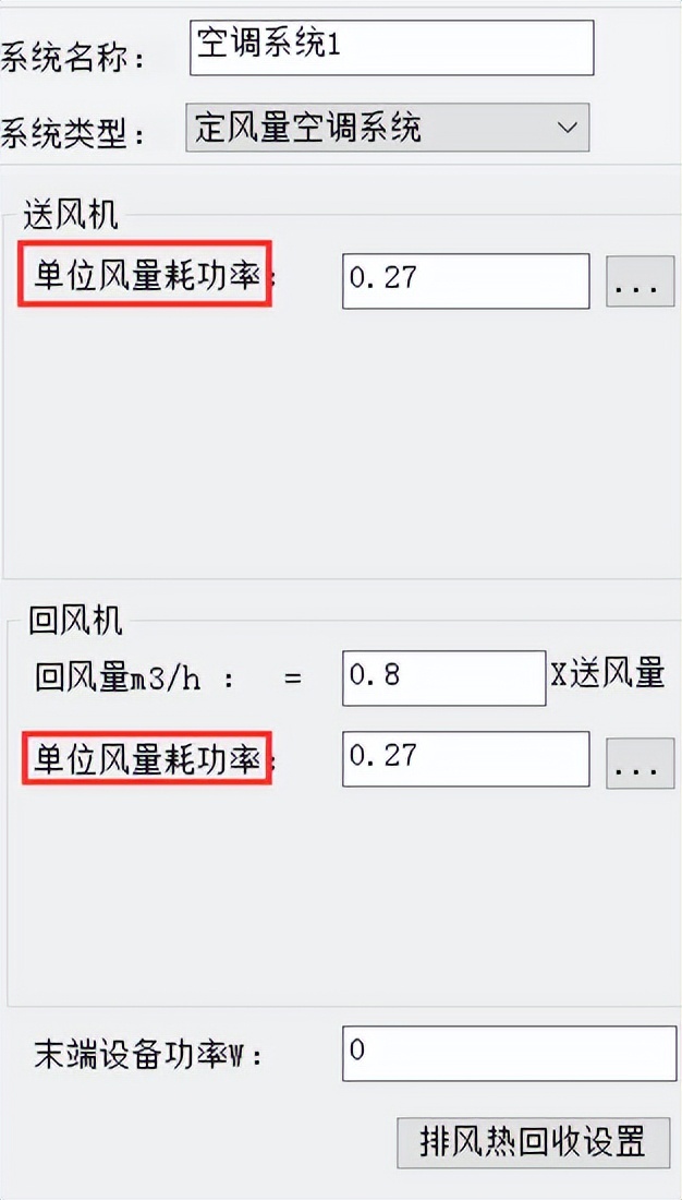 碳排放节能指标是什么,节能综合能耗分析