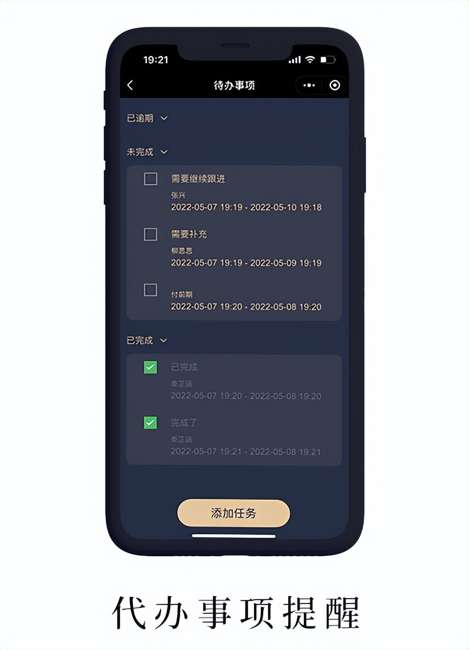 让会籍转化获客提升至48％，健身助手自动化抓潜让效率倍增