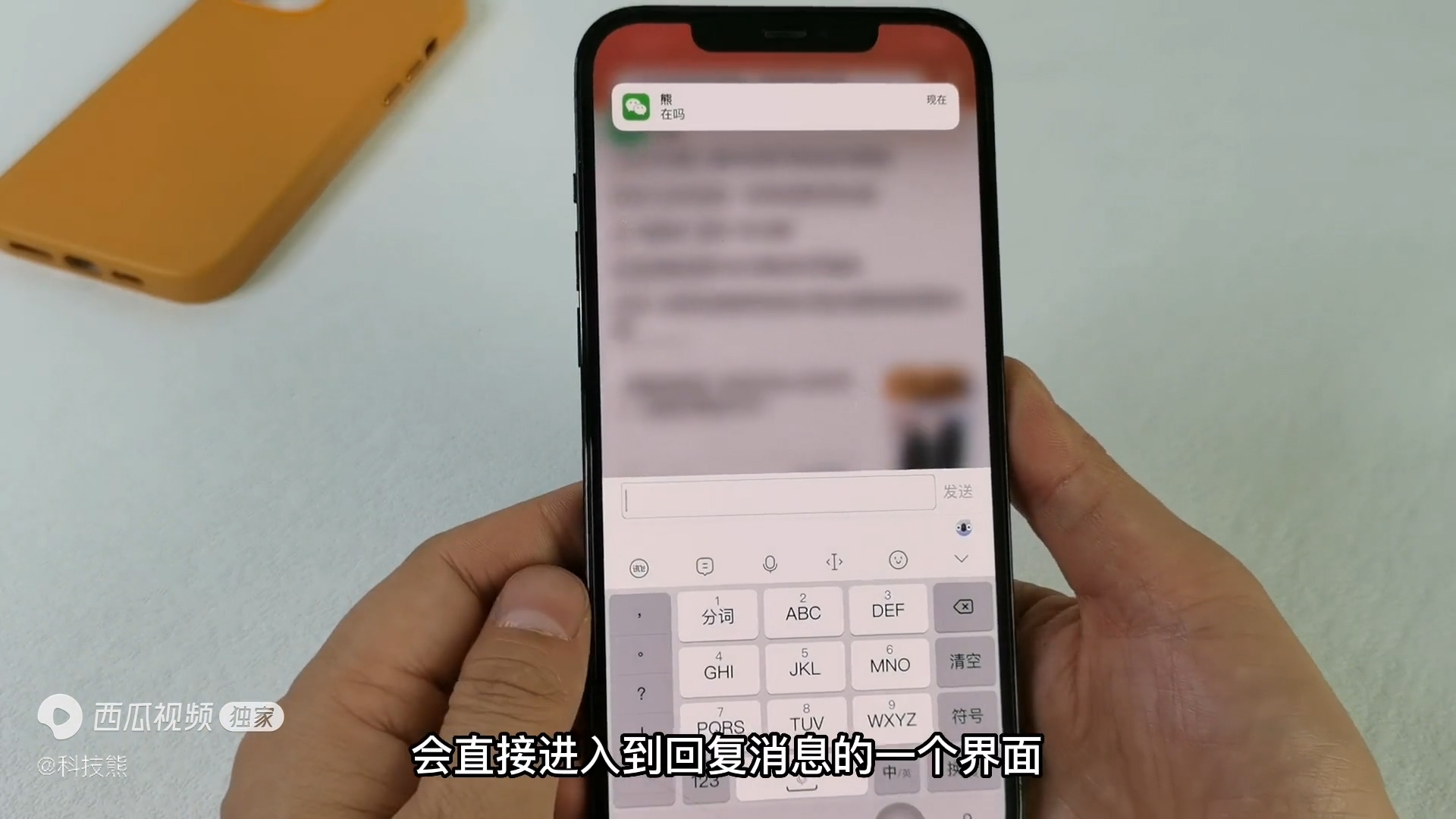 微信更新8.0.31版本有什么新功能,微信更新8.0.34最新版本功能