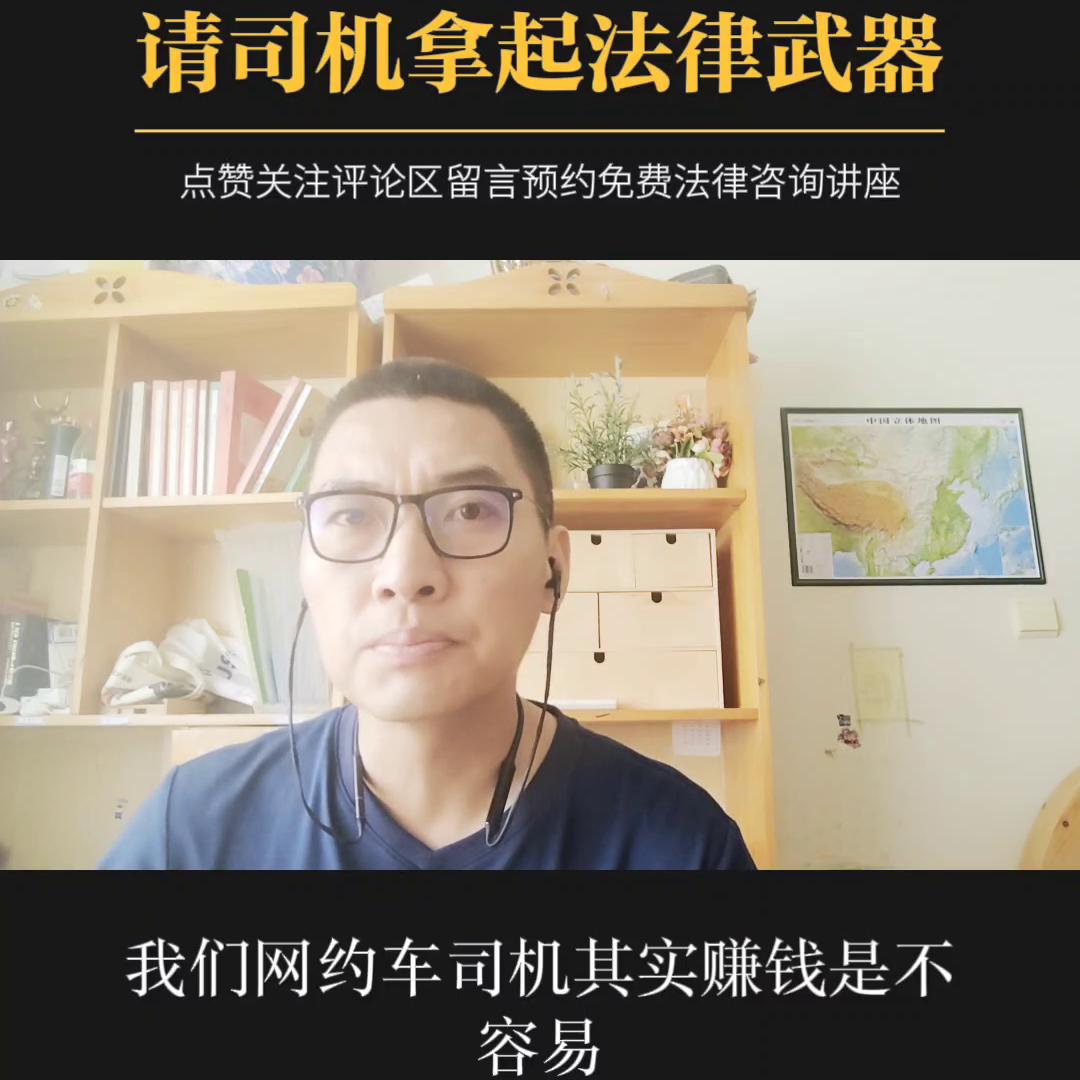 现在网约车赚钱吗,遵义网约车赚钱吗