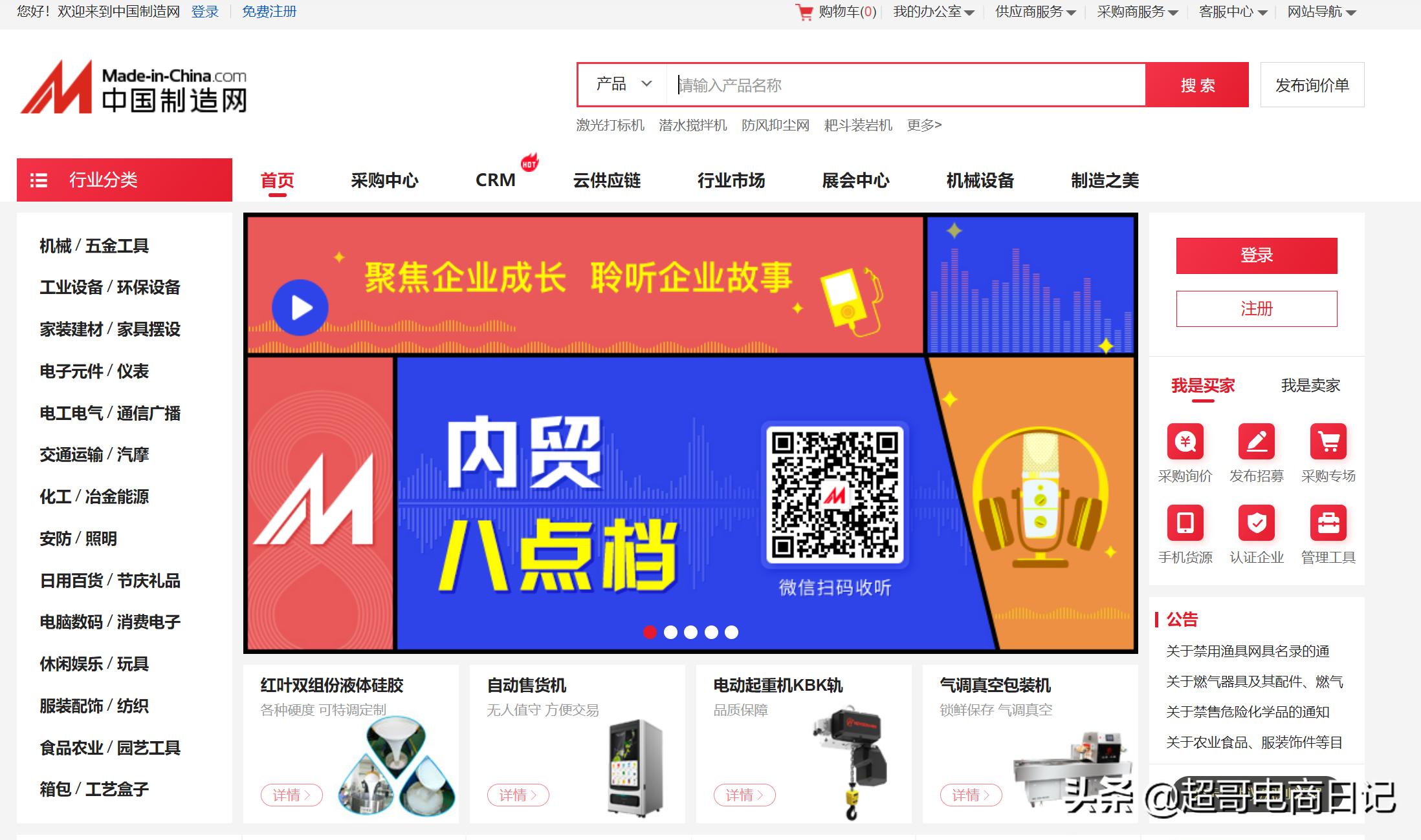 贸易商做阿里国际站还有机会吗,外贸出口阿里巴巴国际站值得做吗